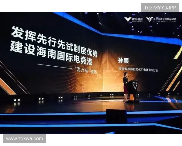 电竞教练员职业标准纳入国家职业技能标准目录助力行业健康发展 电竞教练员职业标准纳入国家职业技能标准目录助力行业健康发展