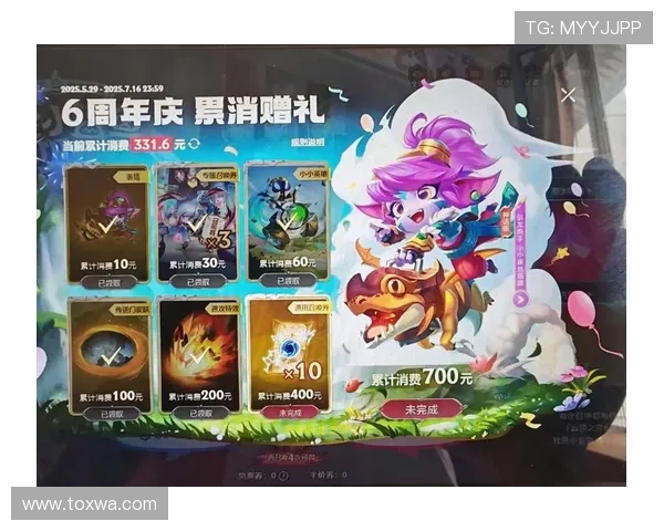 云顶之弈六周年盛典抖音生日狂欢携手玩家共享无限精彩时刻 云顶之弈六周年盛典抖音生日狂欢携手玩家共享无限精彩时刻