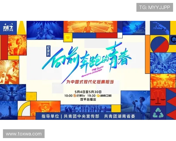 涵江区姚明远的成长故事与奋斗历程展现了新时代青年的拼搏精神与梦想追求
