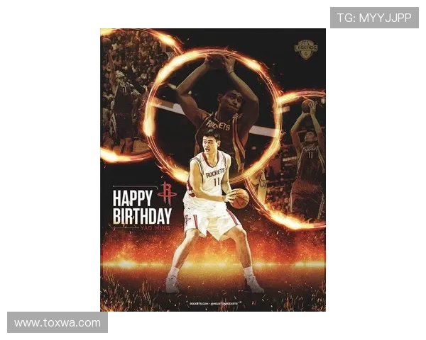 姚明百球传奇:从篮球场到人生舞台的辉煌旅程